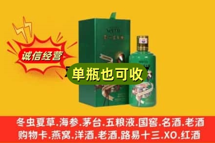 白银市诚信回收出口茅台酒